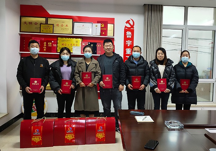 銷售部門員工頒獎(jiǎng)