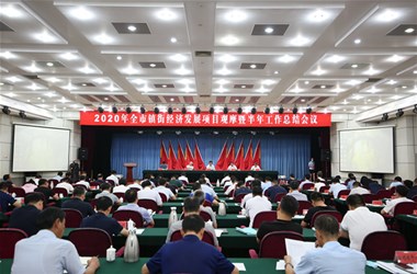 熱烈歡迎萊州市各級領導蒞臨魯宇檢閱觀摩